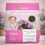 Грунт Флорика для азалий